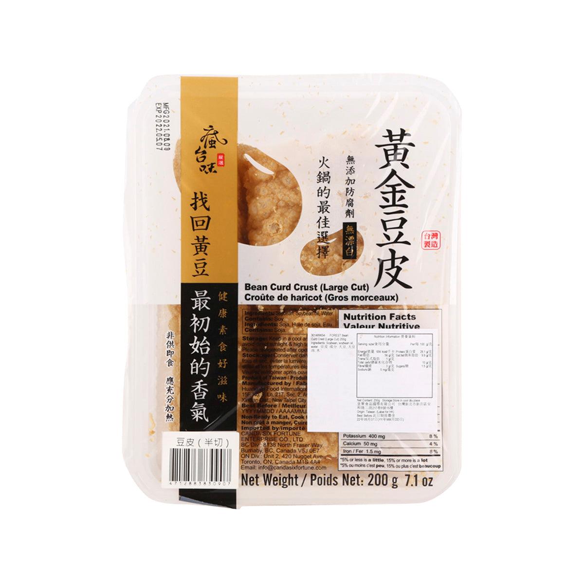 Large cut bean curd crest in clear tub with label, net weight 200 g