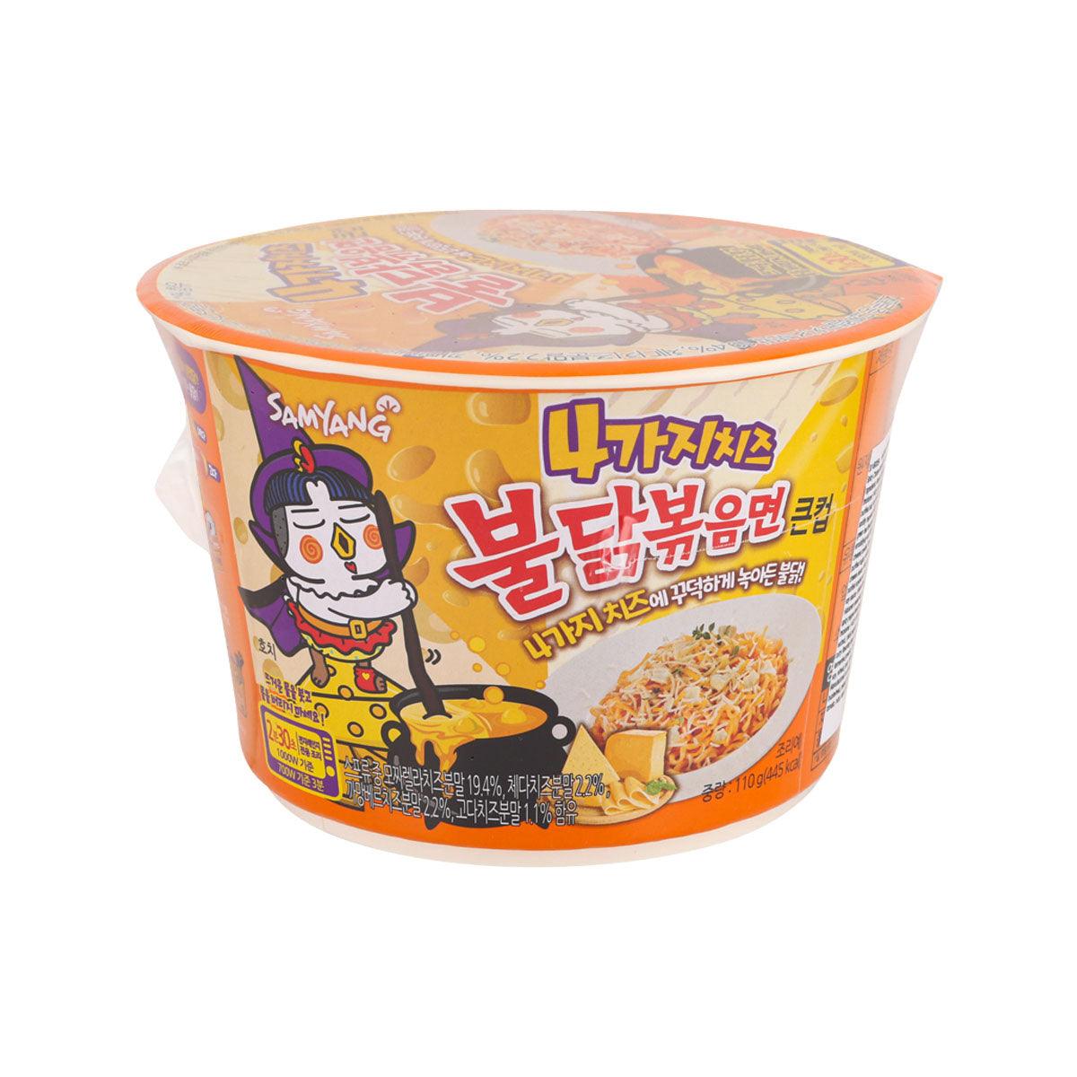SAMYANG cheese spicy noodle cup with orange lid, front label visible