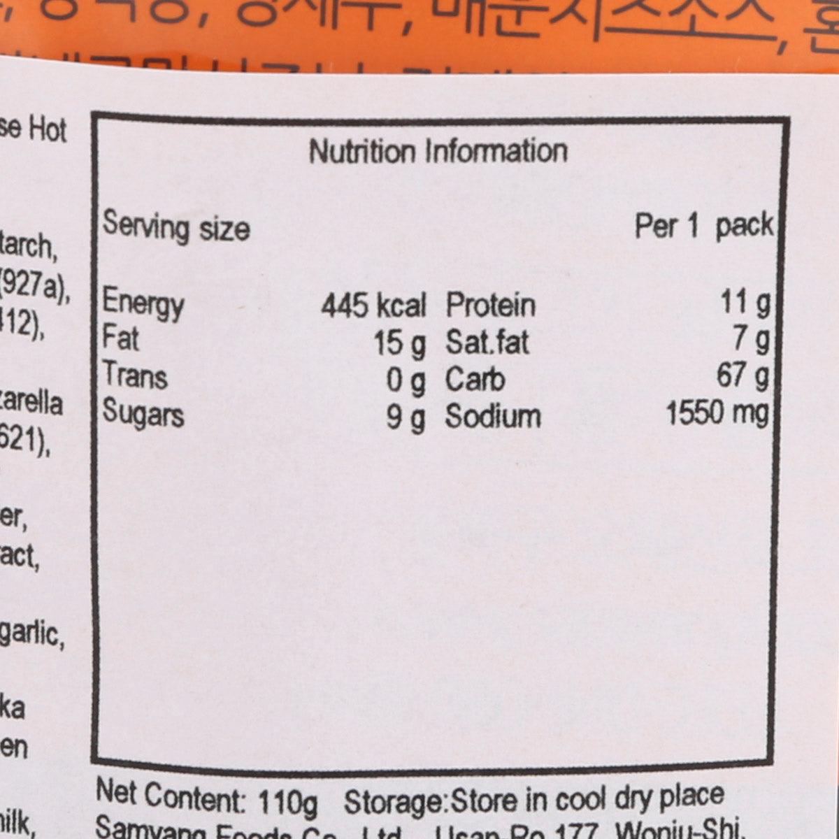 Nutrition Information panel on noodle cup, serving size and calories shown
