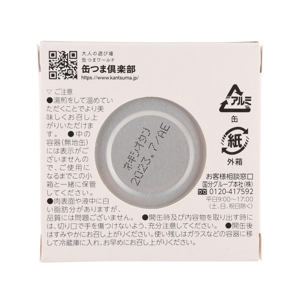 Grilled beef tongue with leek salt packaged food, K&K back panel with text