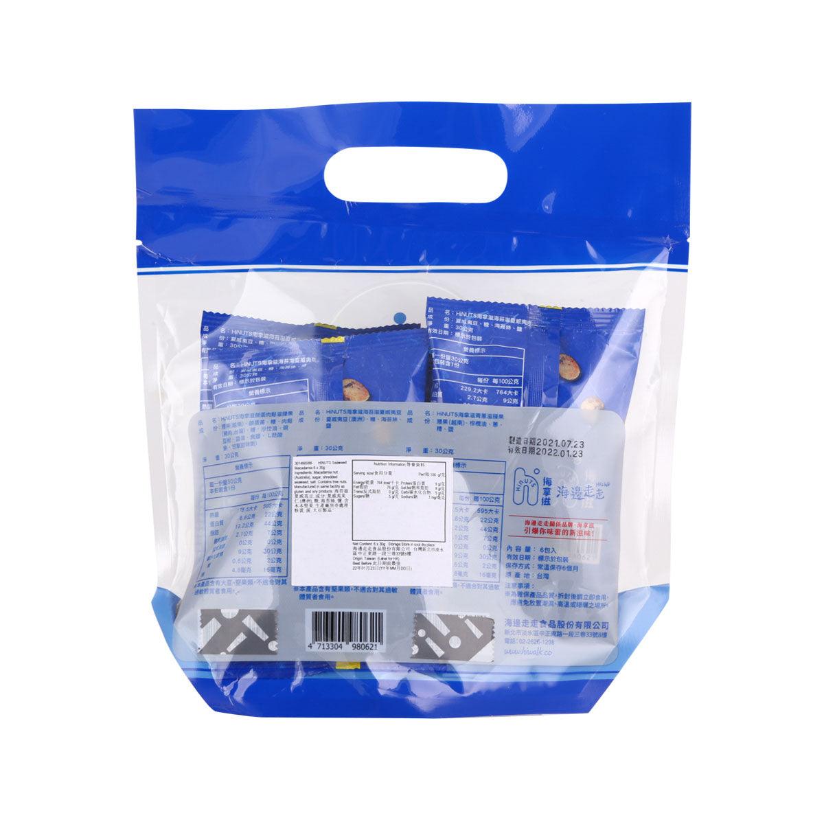 Seaweed macadamia snack bag back panel with product and barcode details