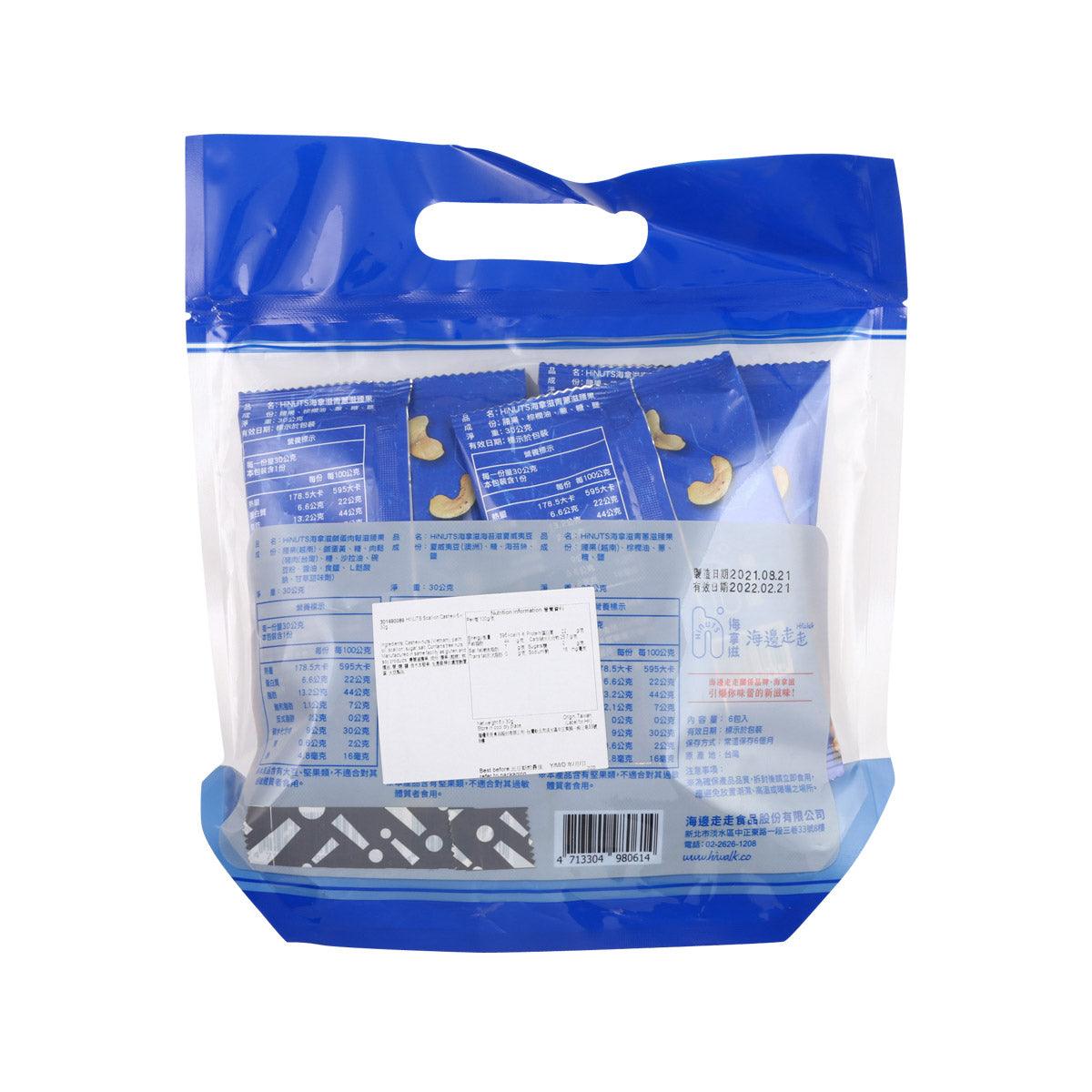 Scallion cashew snack bag back view with barcode and product label