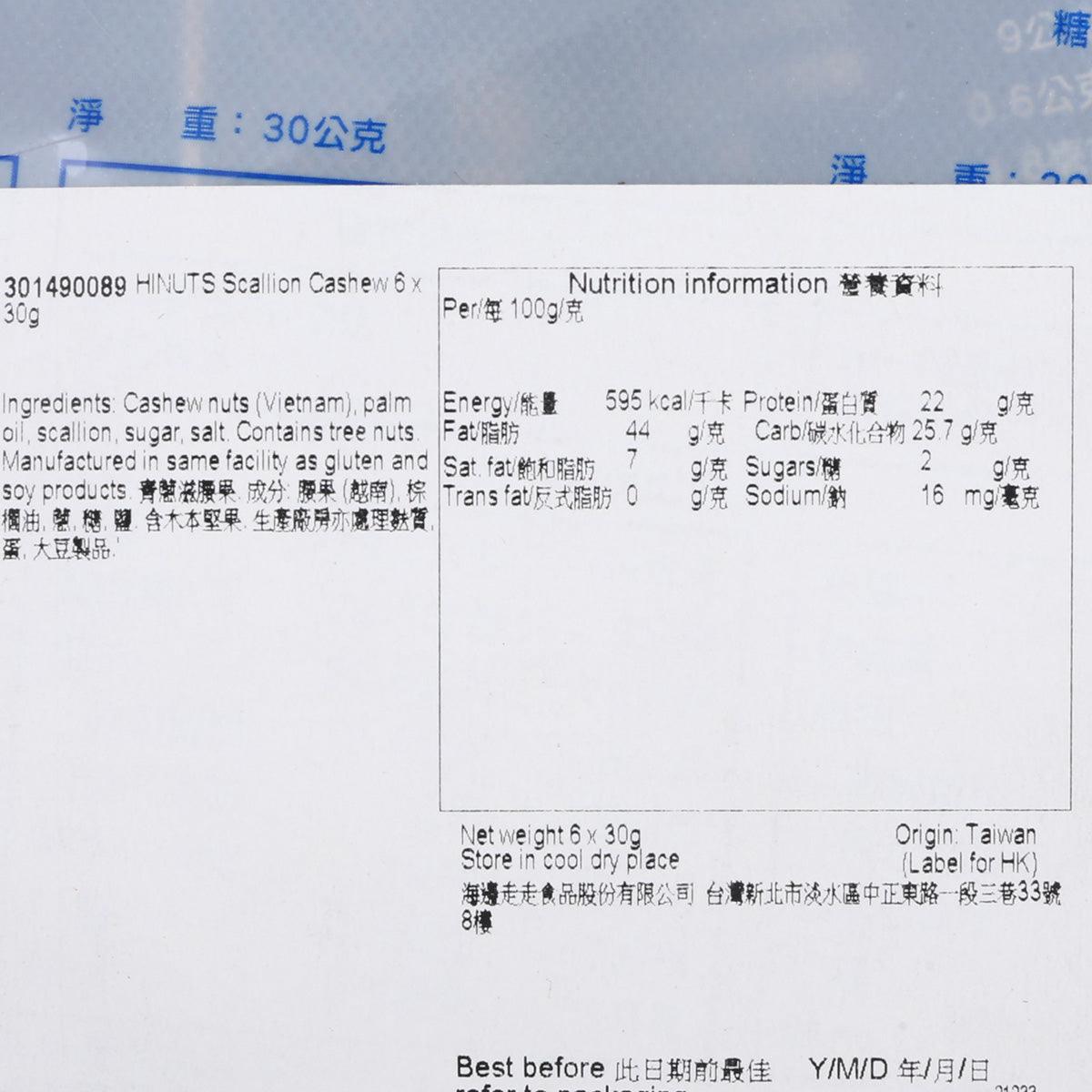 Scallion cashew nutrition facts label with ingredients and serving info