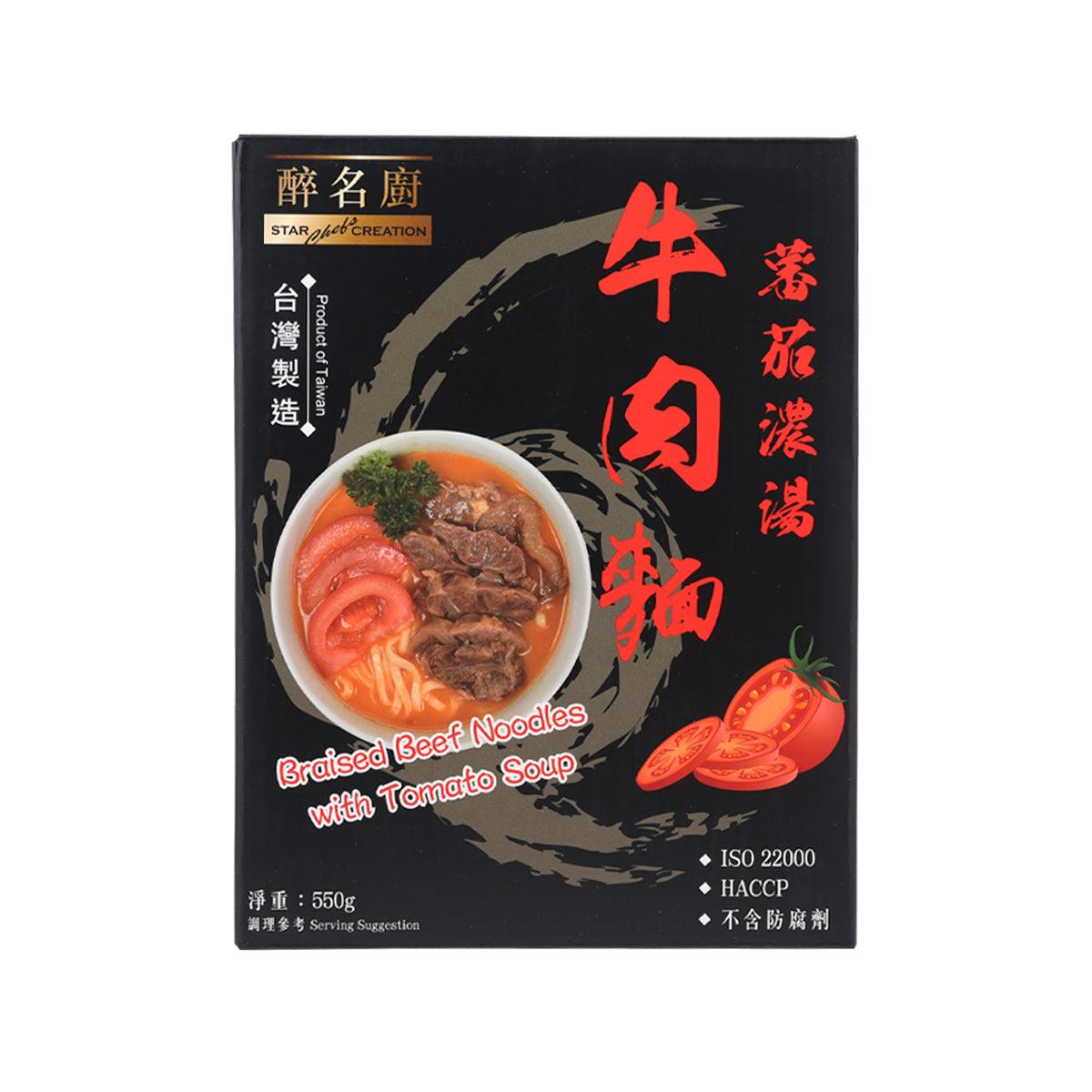 Braised beef noodles with tomato soup (550g) on black box, shown with bowl and herbs.