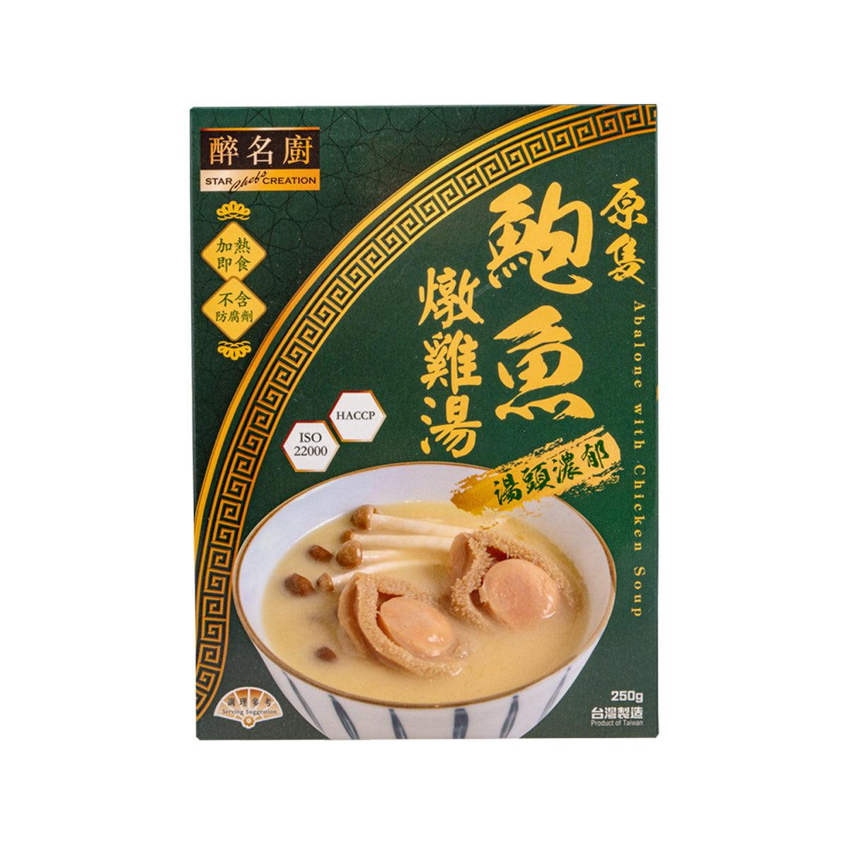 Abalone with chicken soup 350g carton, green packaging with bowl and abalone slices