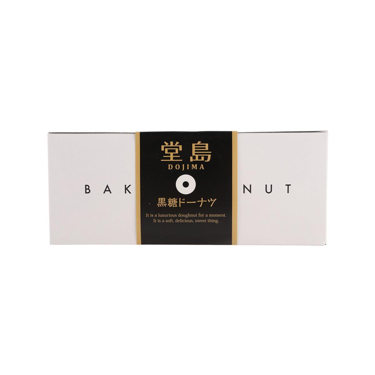 Baked donut box with DOJIMA branding and black center panel, front view