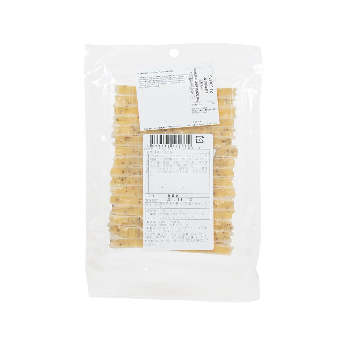 Black pepper cheese snack bag, back view with barcode and product labels