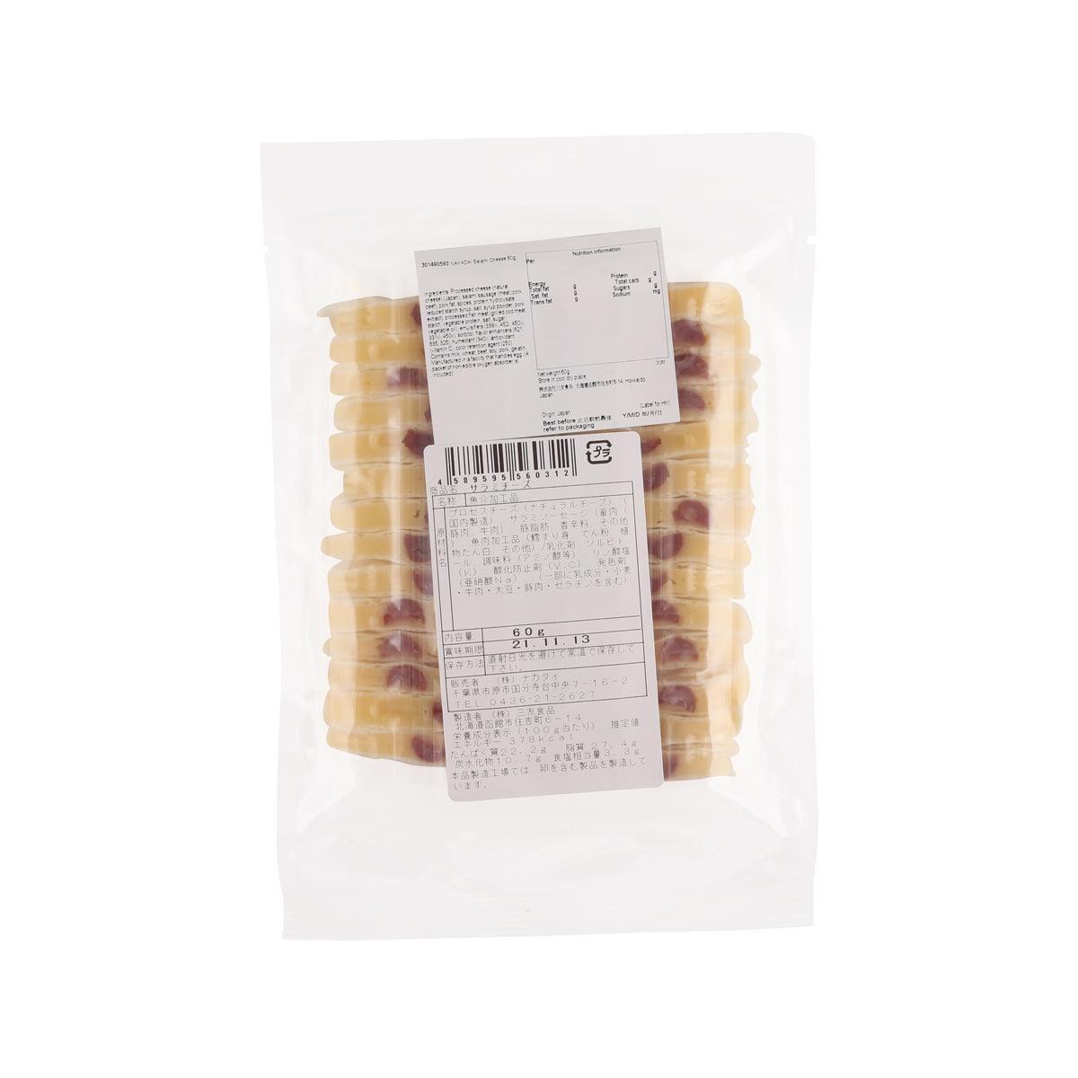 Salami cheese snack bag back view with nutrition label and crackers