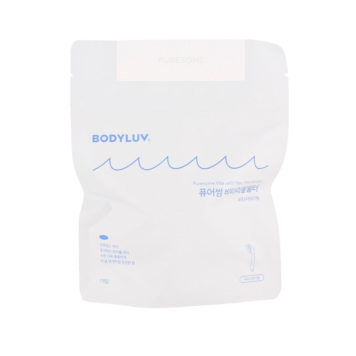 White BODYLUV Vita Pure shower filter pouch with blue wavy logo and baby powder label