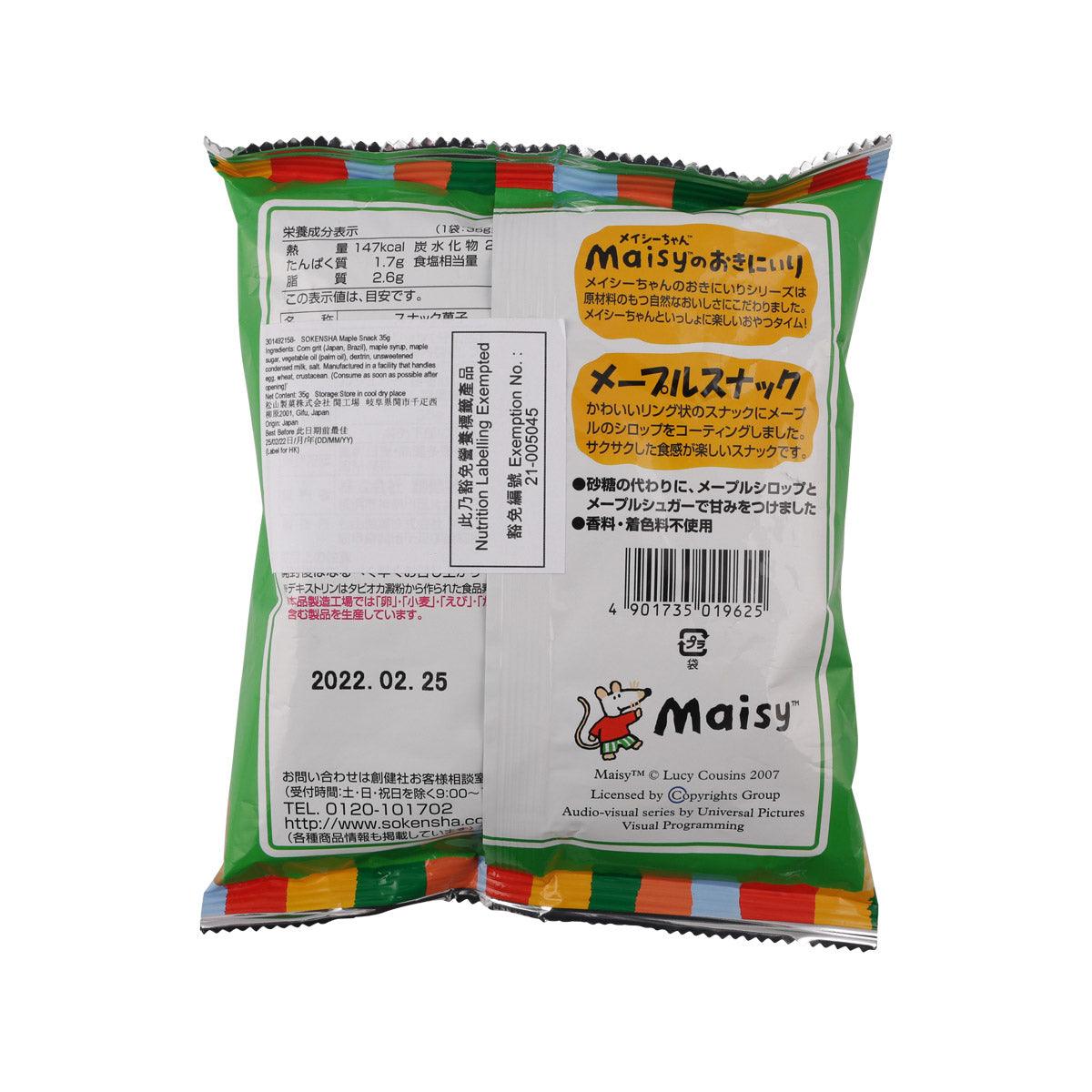 Back of green maple snack bag with nutrition facts panel and Maisy logo.