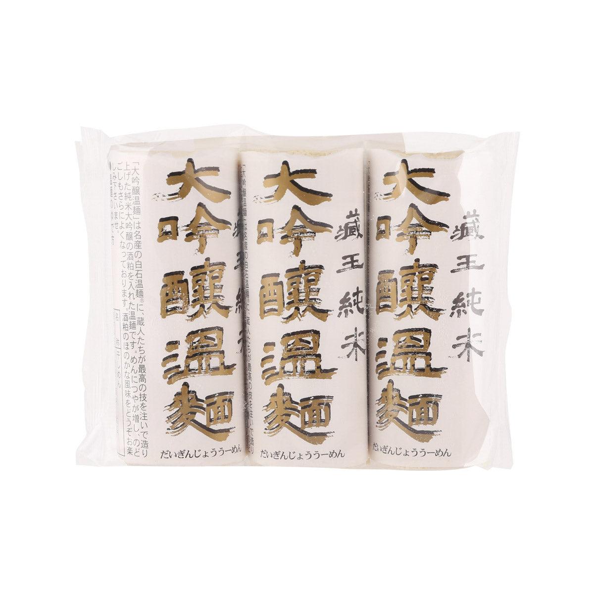 KICHIMISEIMEN daiginjo noodle bag with large Japanese label text, 300 g