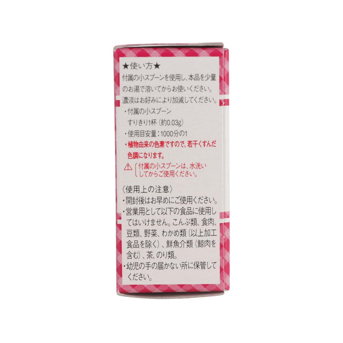 Gardenia red natural food coloring powder box, back panel with usage instructions