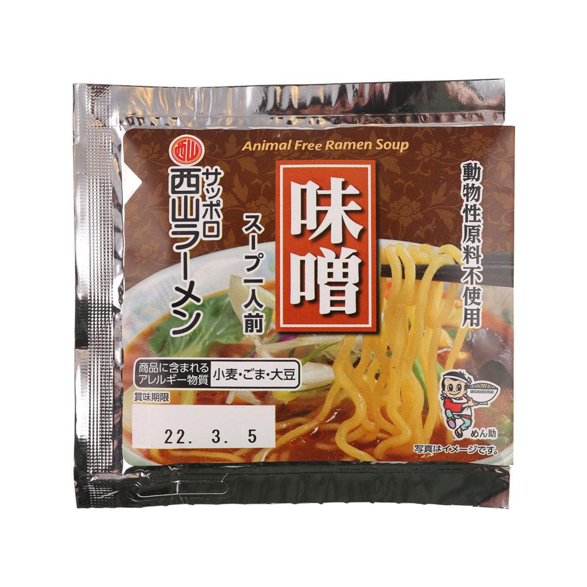 NISHIYAMA SEIMEN animal-free miso ramen soup packet, 53 g