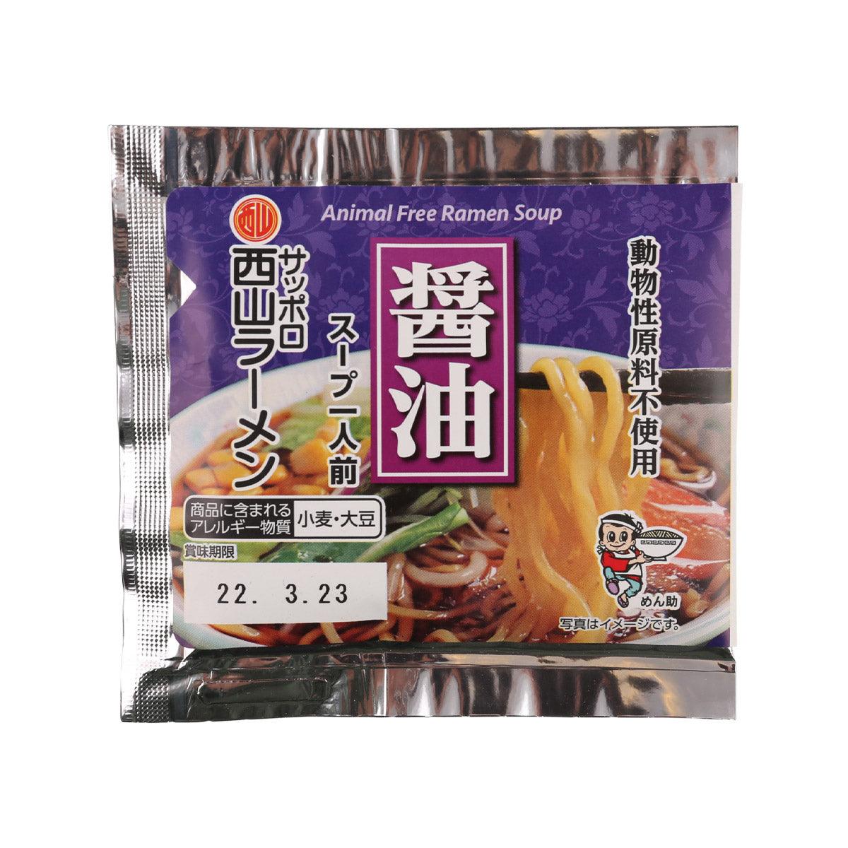 Animal-free soy sauce ramen soup sachet in purple foil packet.