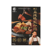 KUNGFOOD spicy duck blood with mung bean noodle soup box, 525g front view