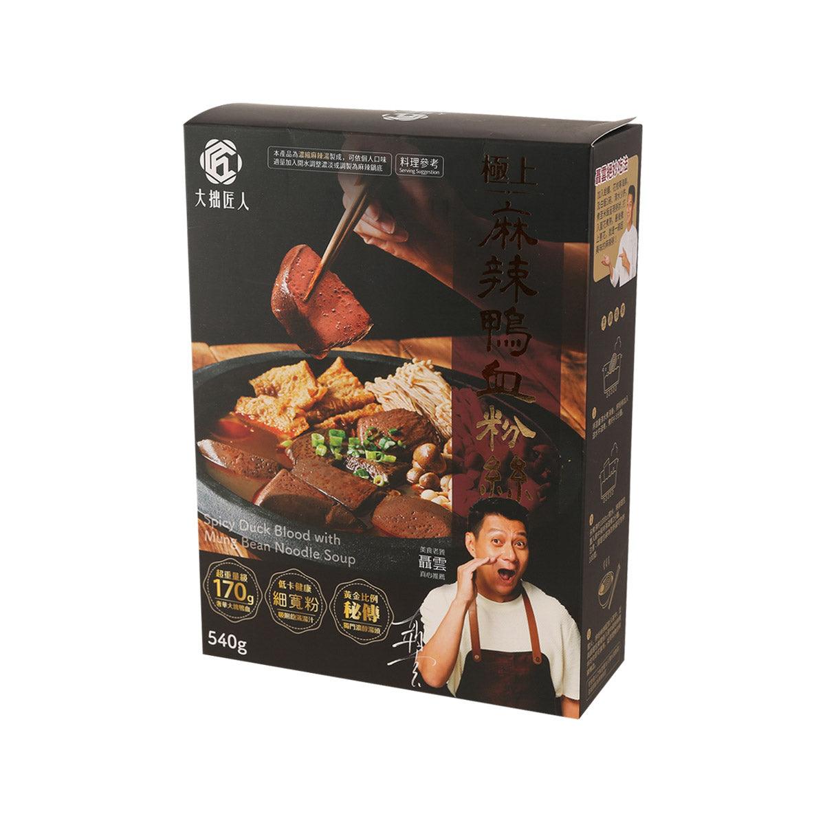 KUNGFOOD spicy duck blood with mung bean noodle soup box, 525g front graphics