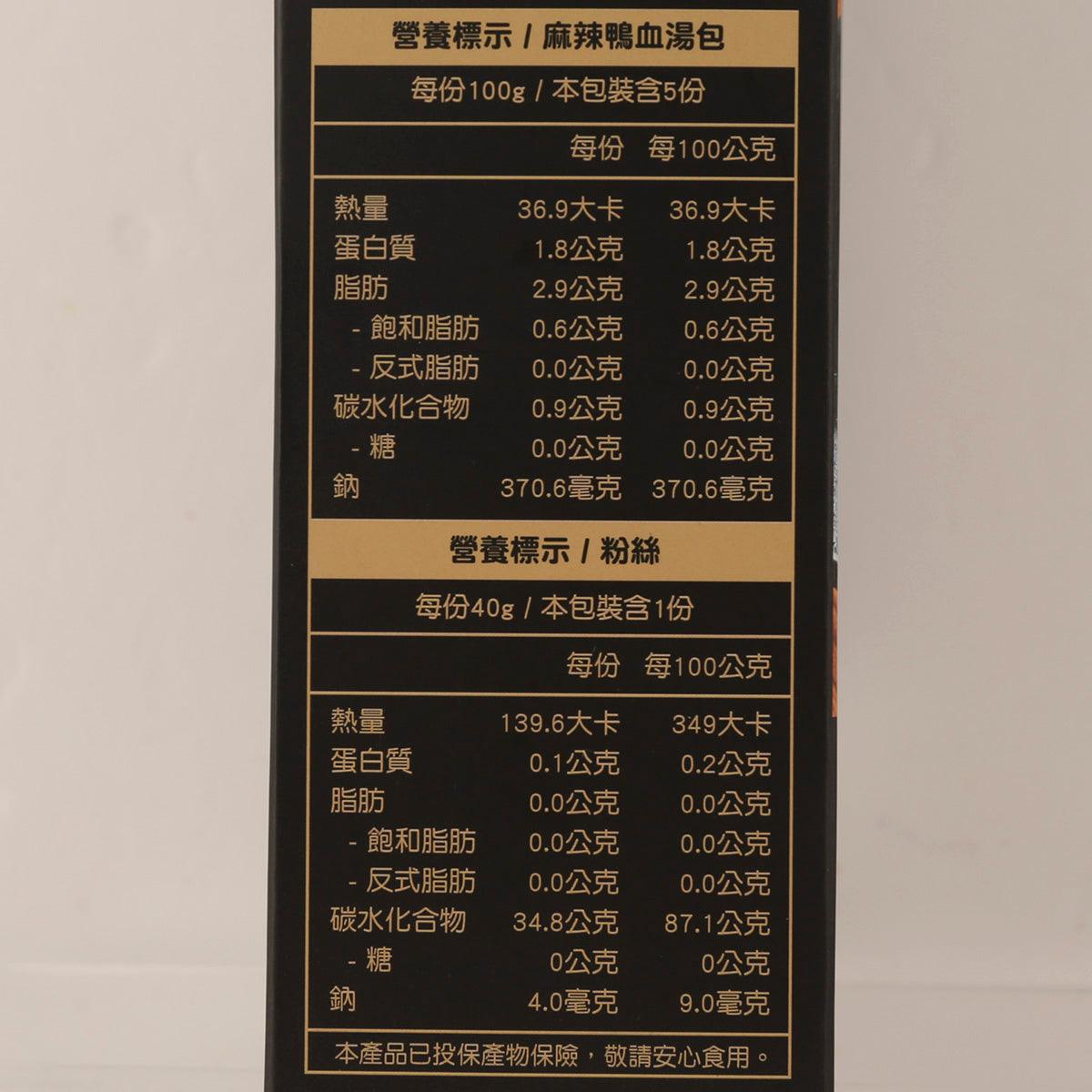 KUNGFOOD noodle soup nutrition facts panel with serving amounts in grams