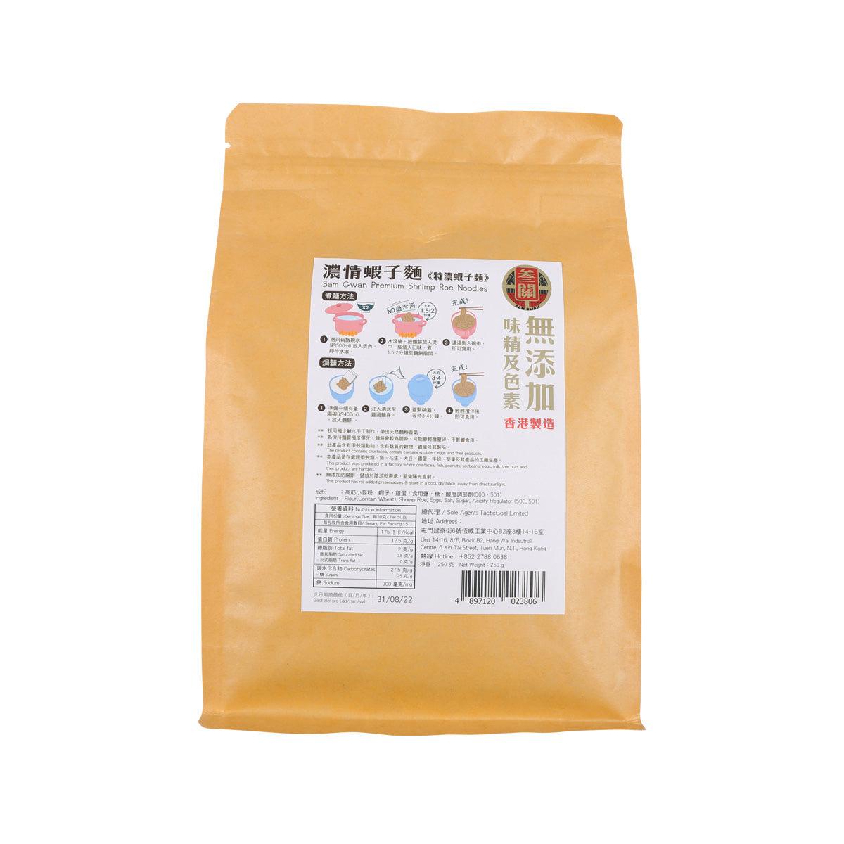 Shrimp roe noodles pouch with back label, nutrition info, and barcode on beige bag