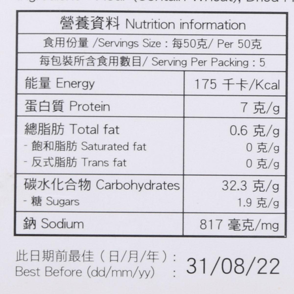 Nutrition facts panel for coriander & fish soup noodles, energy and protein listed