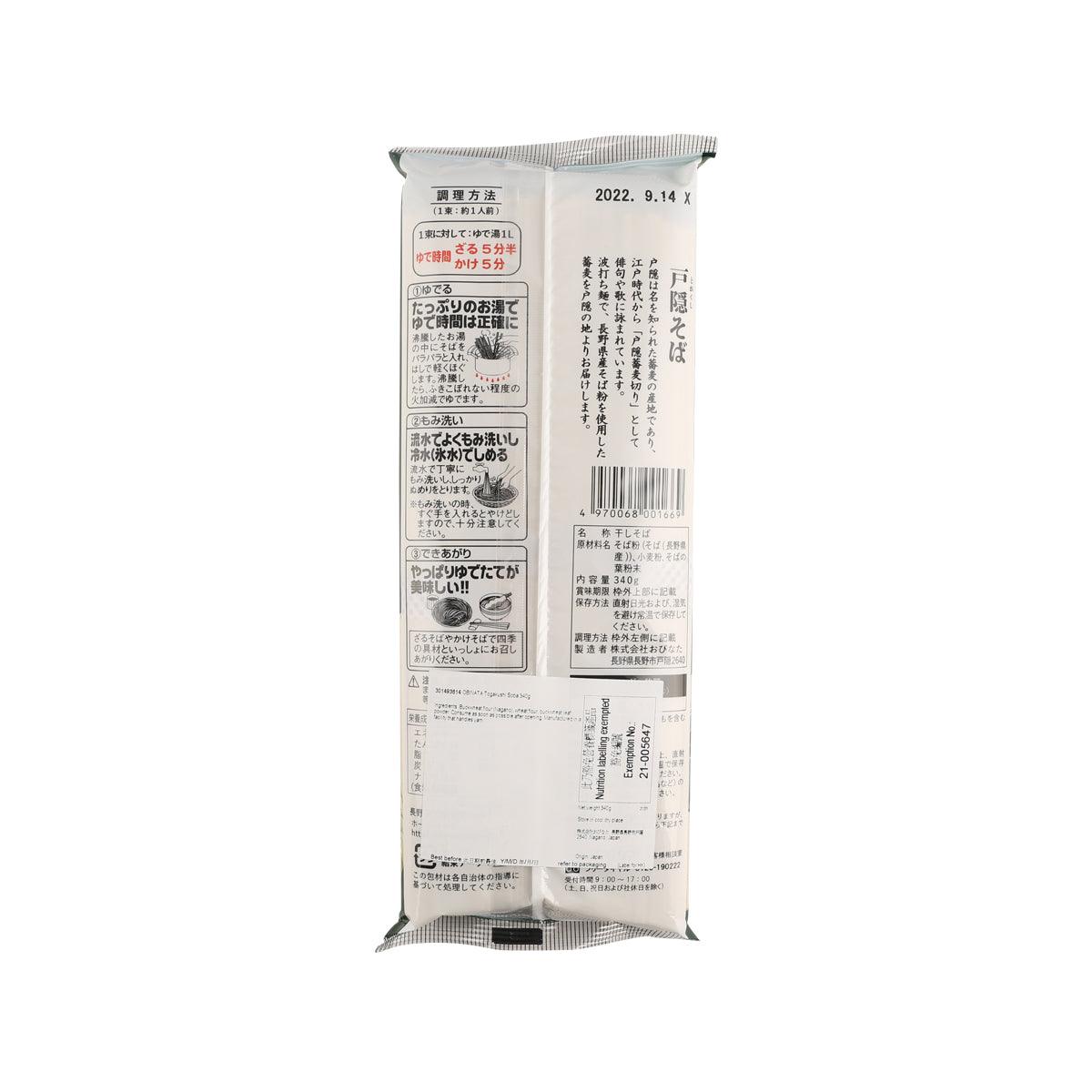 OBINATA Togakushi soba noodles pack, back with ingredient and nutrition text
