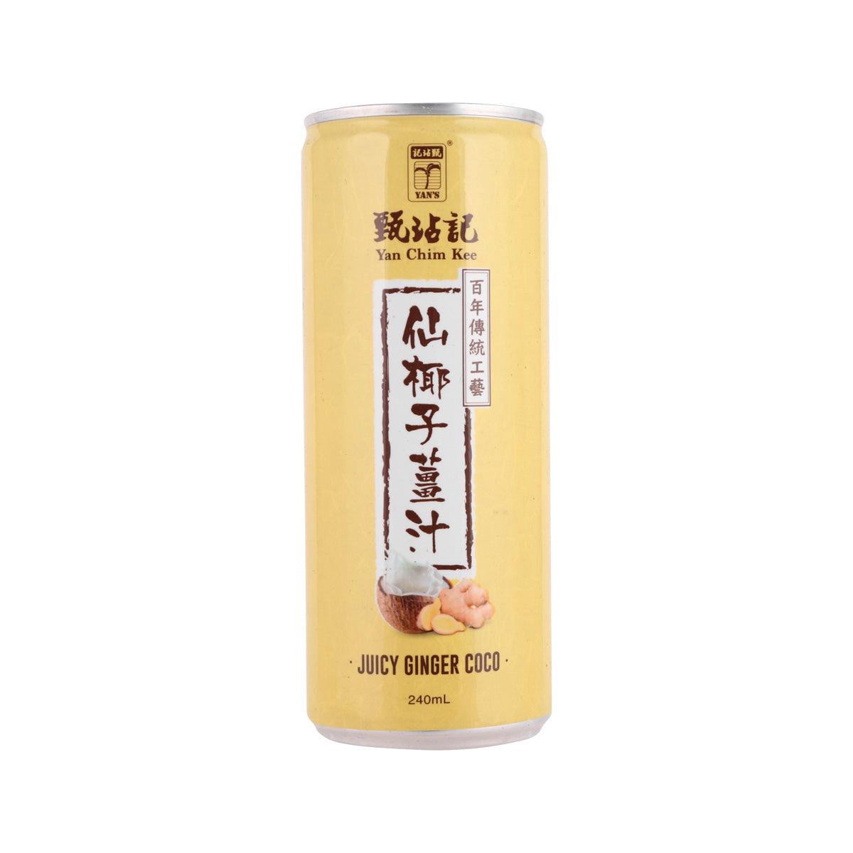 Juicy ginger coco drink can, light yellow with pull-tab top and front label