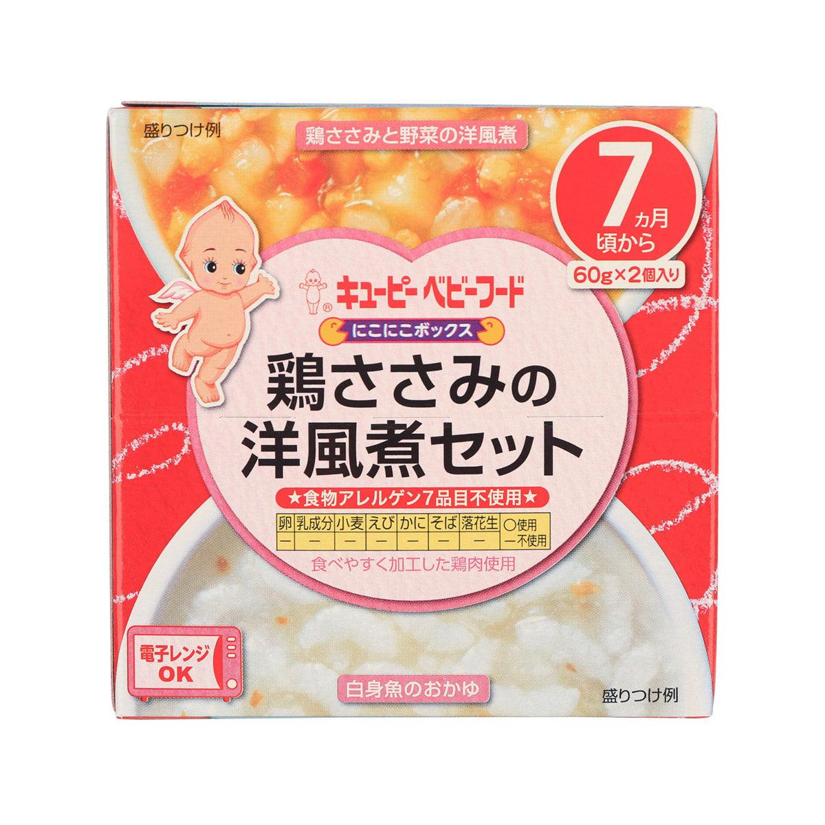 Red KEWPIE baby food box with 7-month label, 60g x2 pouches