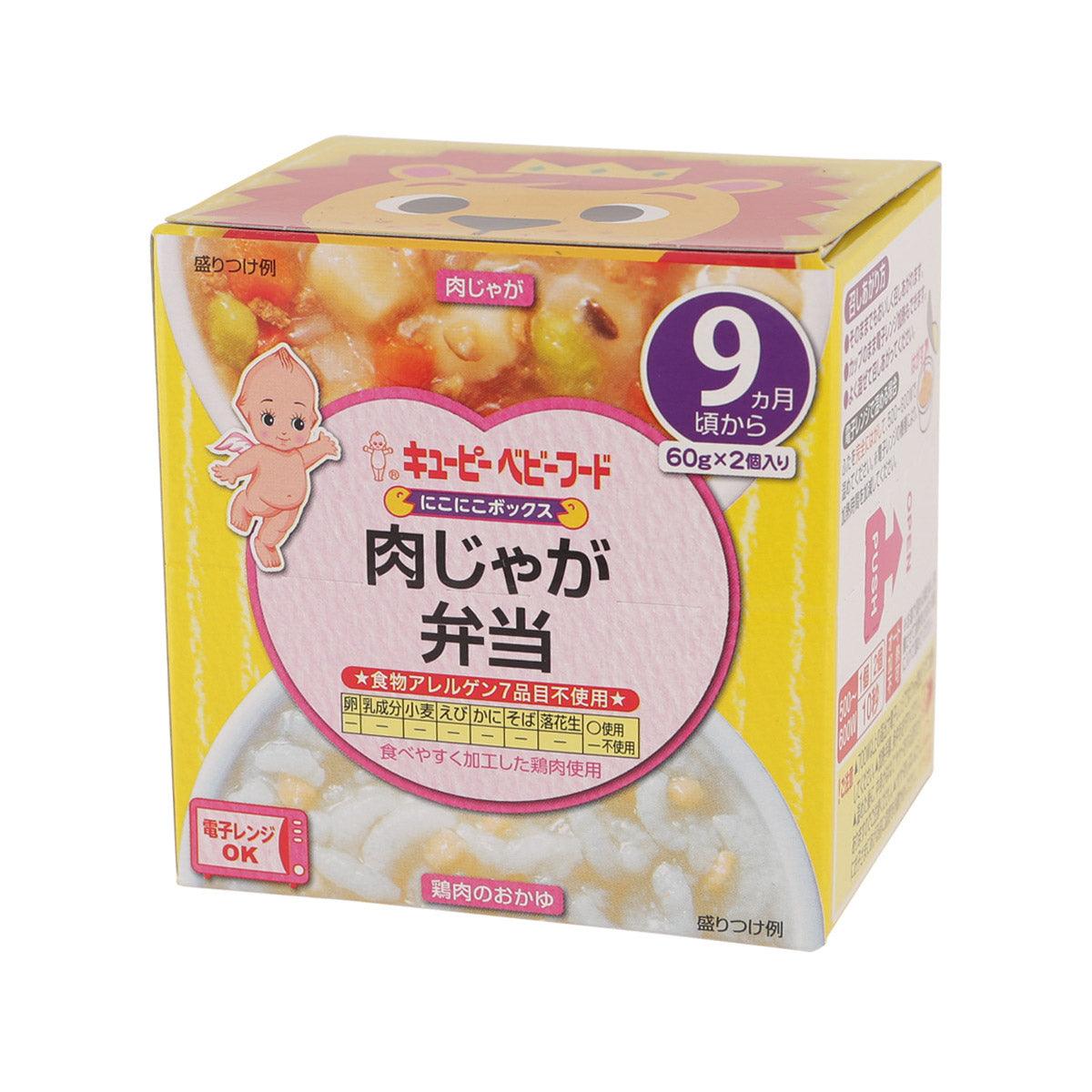 KEWPIE baby food carton, yellow side panel with purple 9-month label