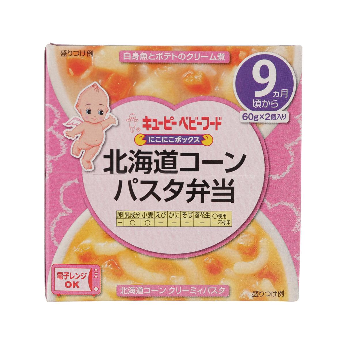 Baby food pouch package with large circular label and pink accents
