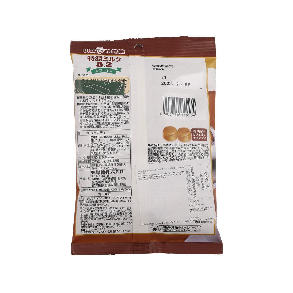 UHA Super Rich 8.2 milk candy pouch back with nutrition and barcode, brown package 93g
