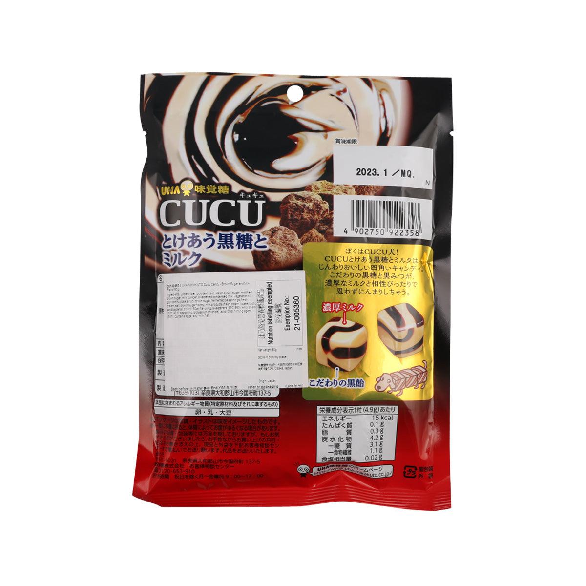 UHA Cucu candy pouch back with barcode, nutrition panel, and product details