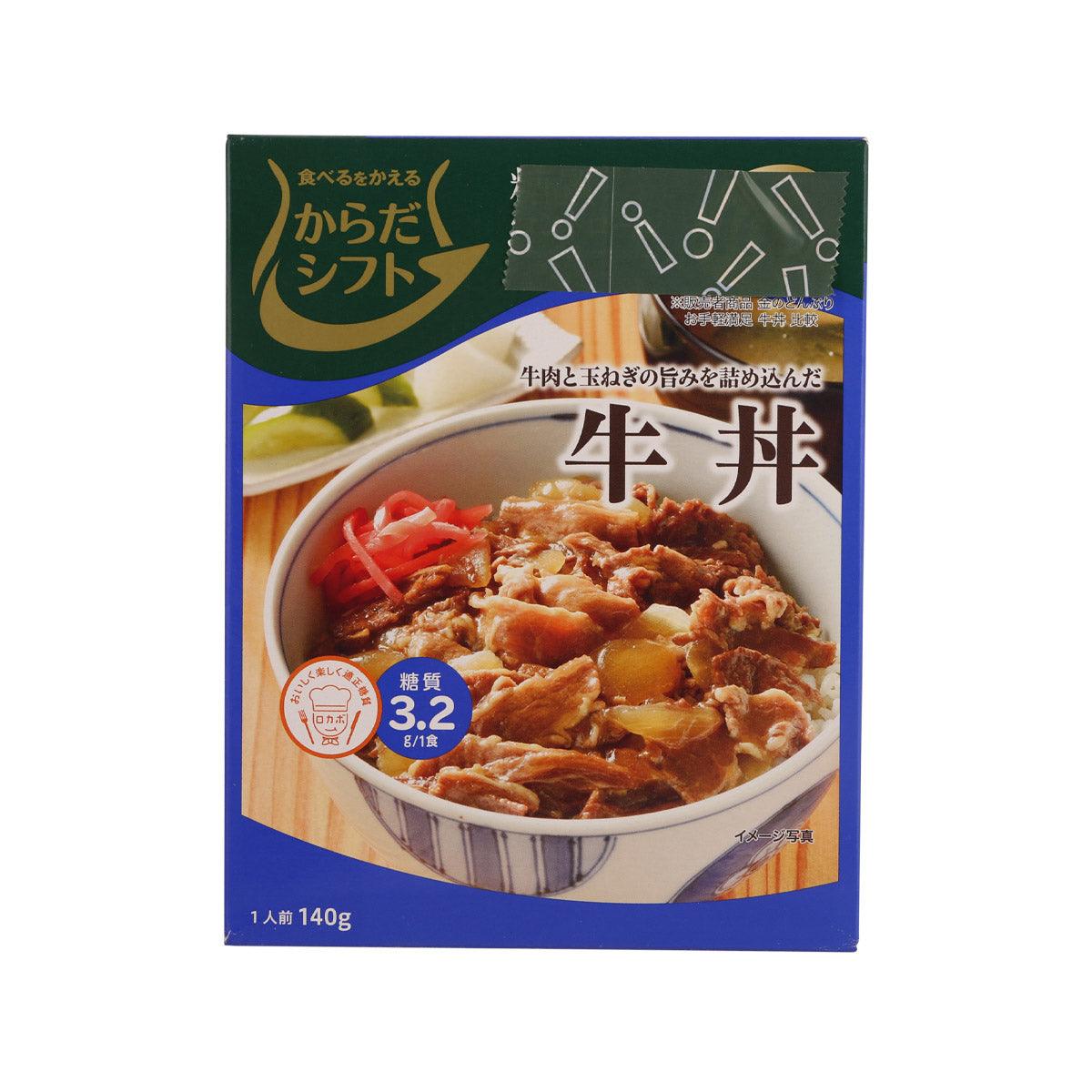 Beef rice topping meal, 140 g, packaged pouch with blue-green box design