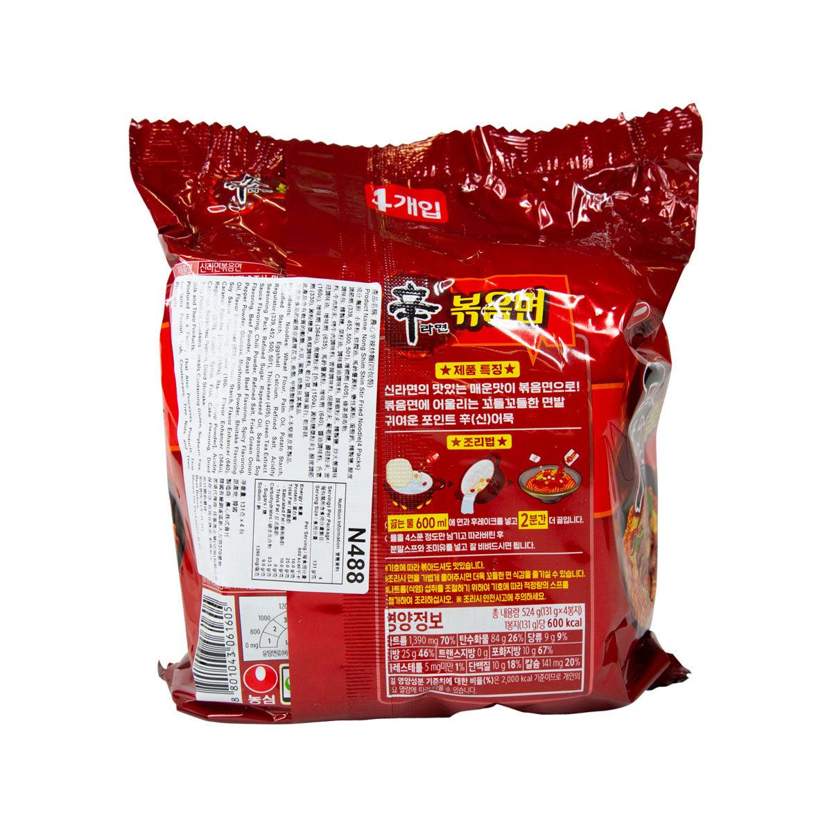 Red instant stir-fried noodle multipack, back panel with ingredient and nutrition text