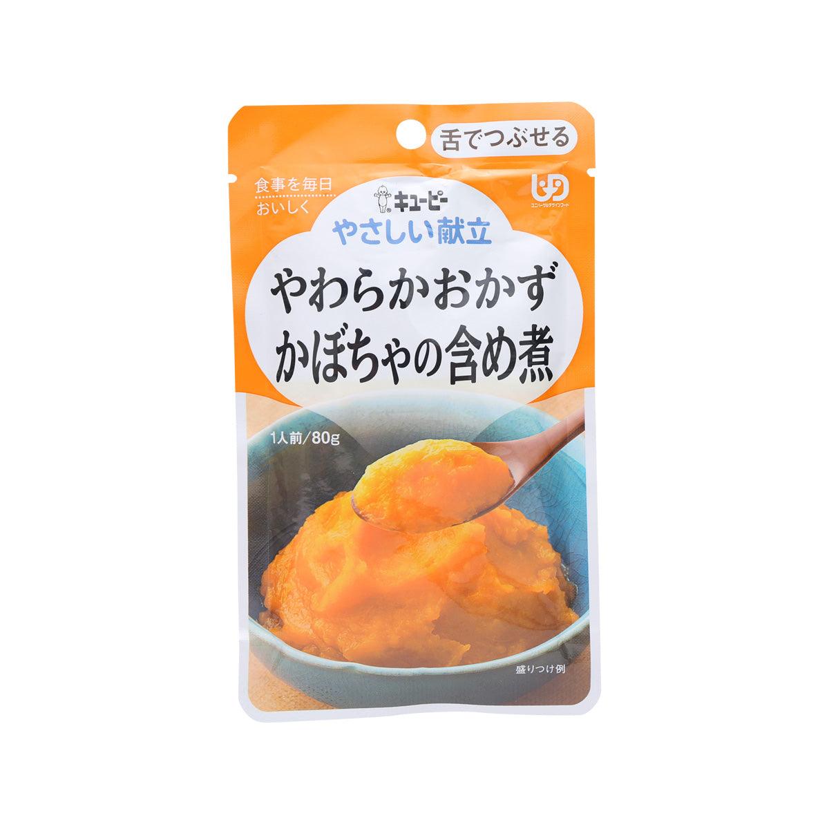 Orange pumpkin chicken stew pouch, 80g single-serve, sealed stand-up bag