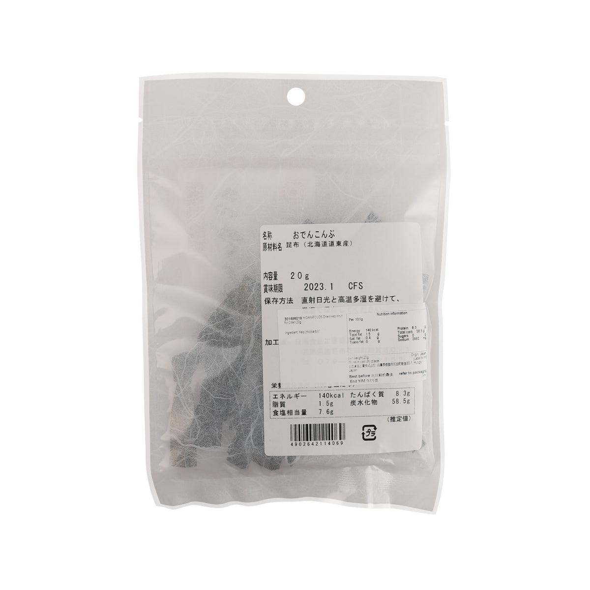 20g dried kelp knot for oden back label on clear pouch packaging