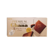 LOTTE Premium Ghana milk chocolate bar in rectangular box, brown and gold design