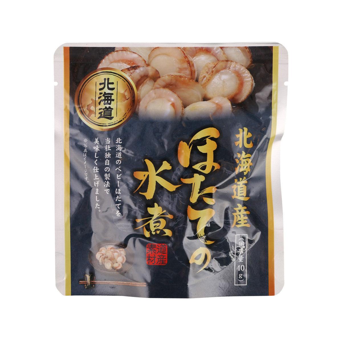 Packaged boiled scallops with salt, pouch with gold and navy label