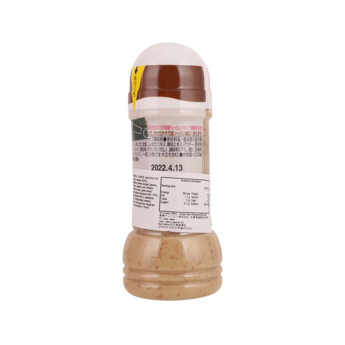 Sesame non-oil dressing bottle back label with ingredients and bar code