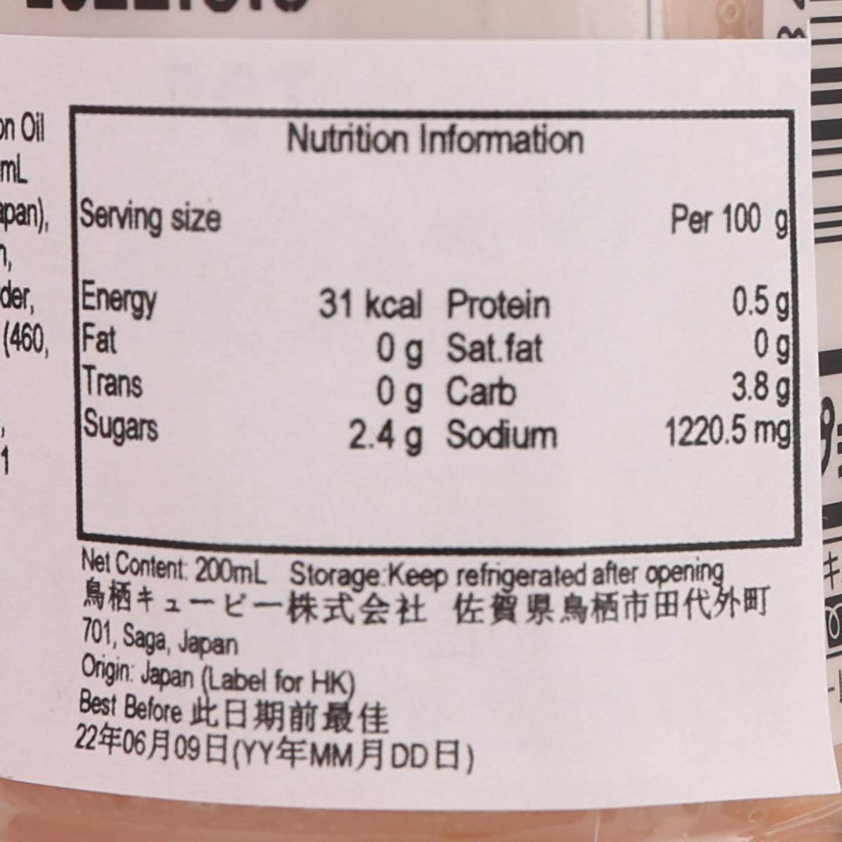 Nutrition facts label on KEWPIE non-oil dressing bottle with calories and sodium