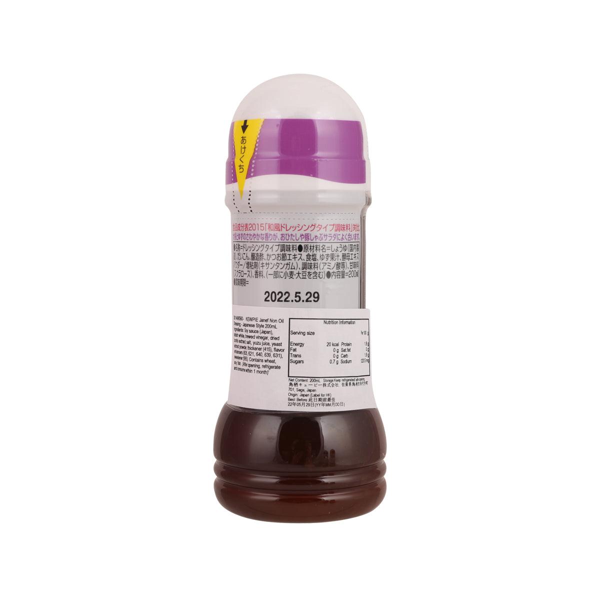 KEWPIE non-oil dressing bottle back label, dark brown, 200 mL