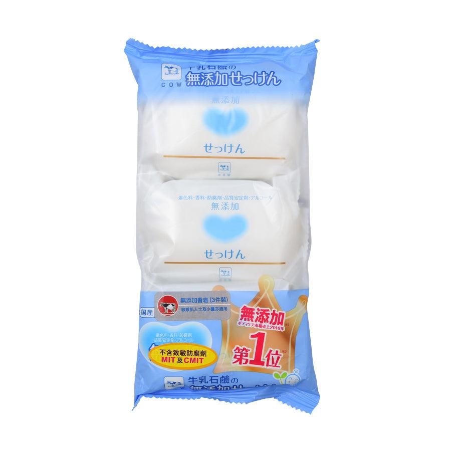 Additive-free soap pack in blue pouch with two white soap bars visible