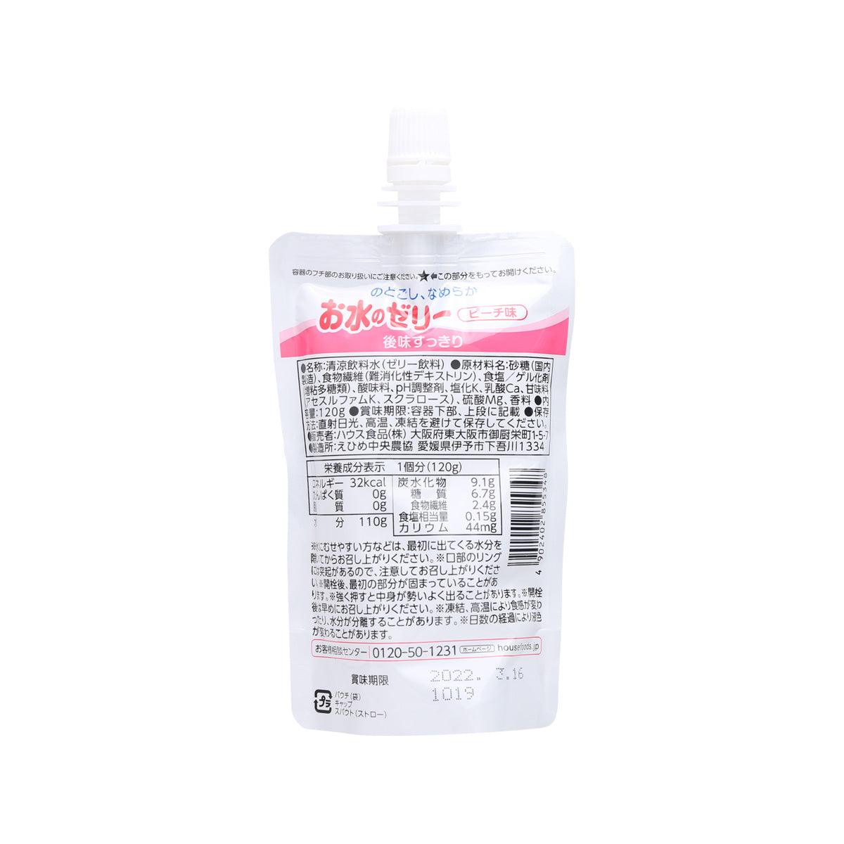 Peach jelly drink pouch, back panel with barcode and ingredient text