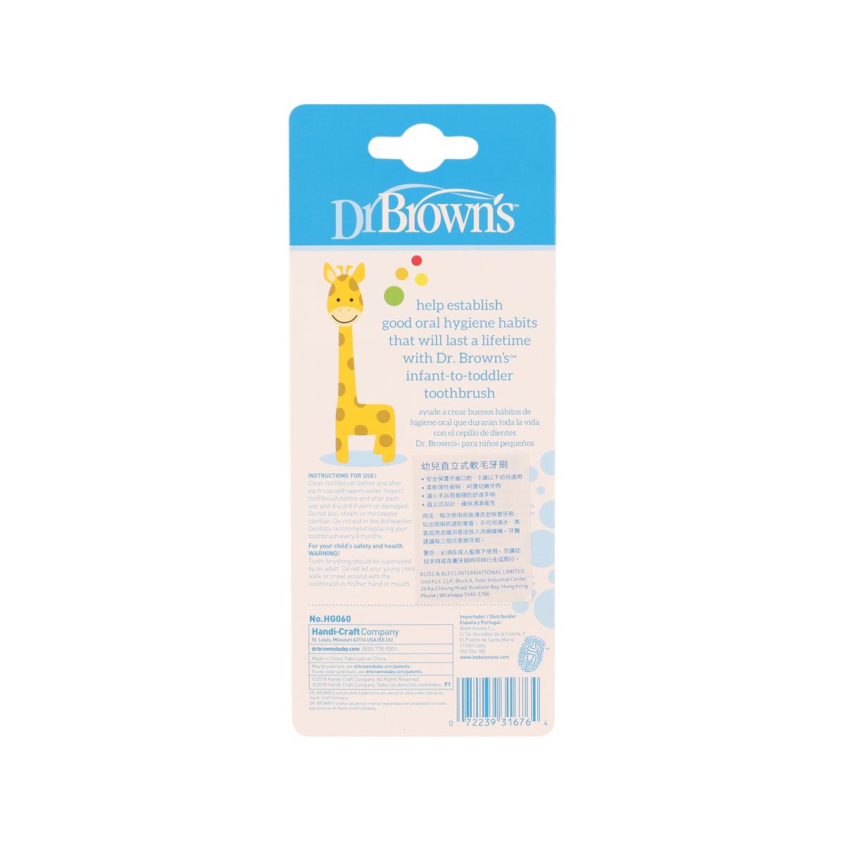 Infant-to-toddler training toothbrush back packaging with giraffe illustration