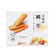 Butter cookie box with golden rectangular cookies and egg-and-cream graphics