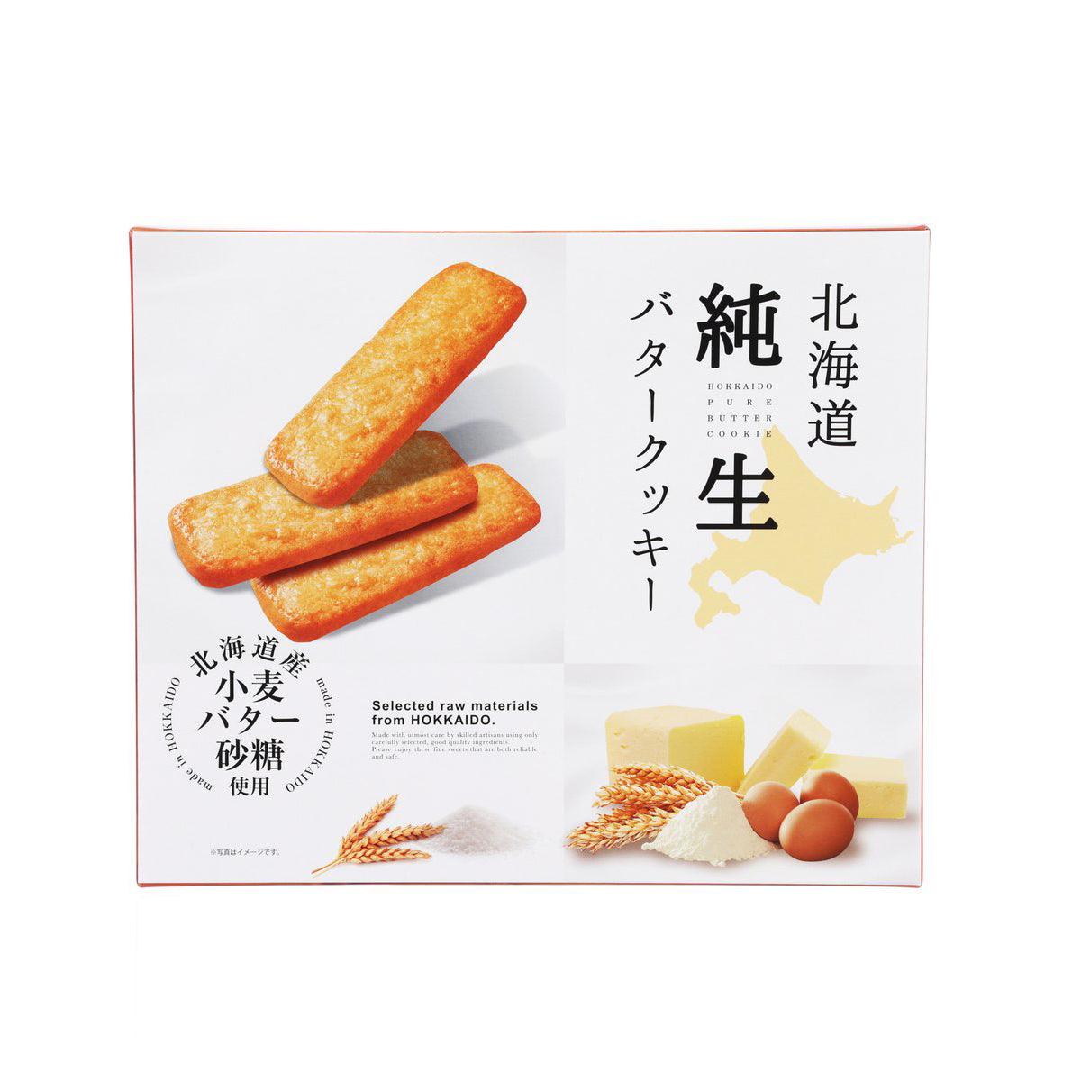 Butter cookie box with golden rectangular cookies and egg-and-cream graphics