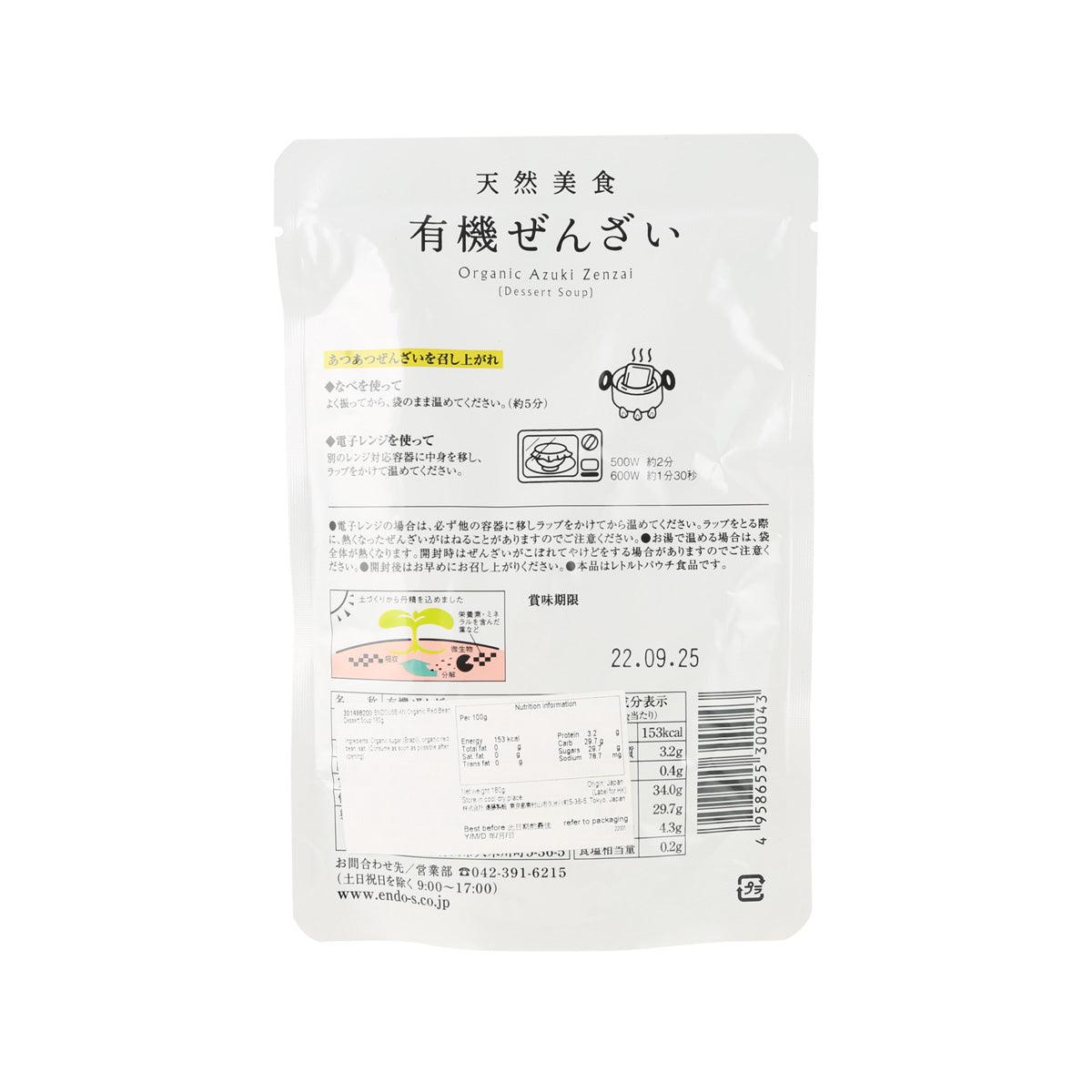 Organic red bean dessert soup pouch, 180g, back label with instructions and icons
