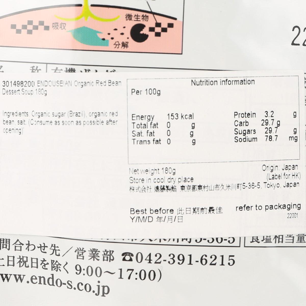 Organic red bean dessert soup pouch, nutrition information panel per 100g and ingredients