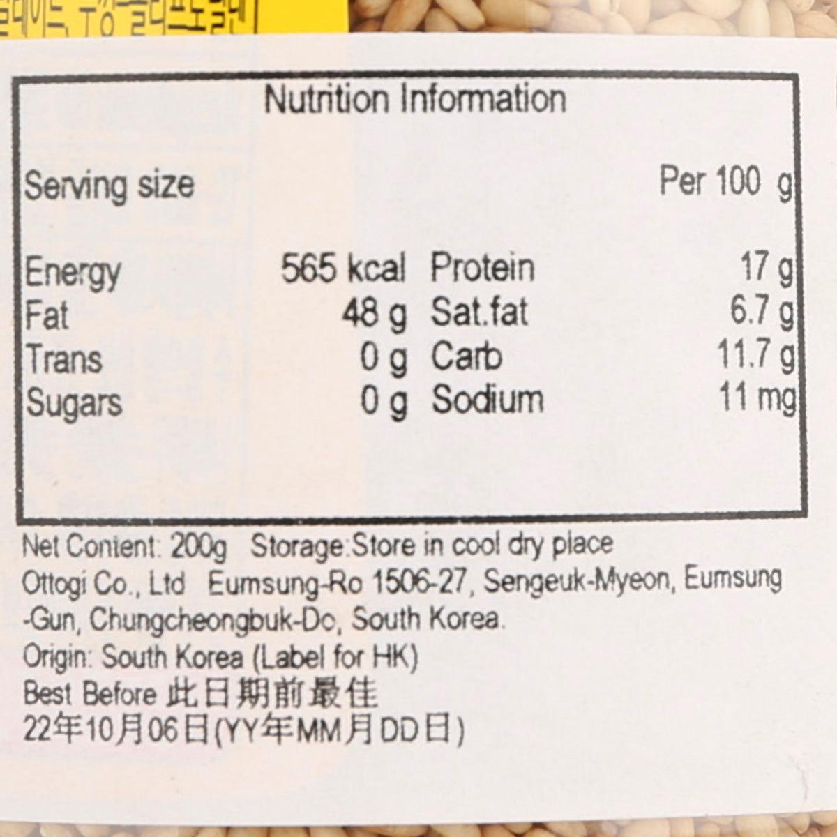 Roasted sesame seeds nutrition information label with calories, protein, fat, sodium