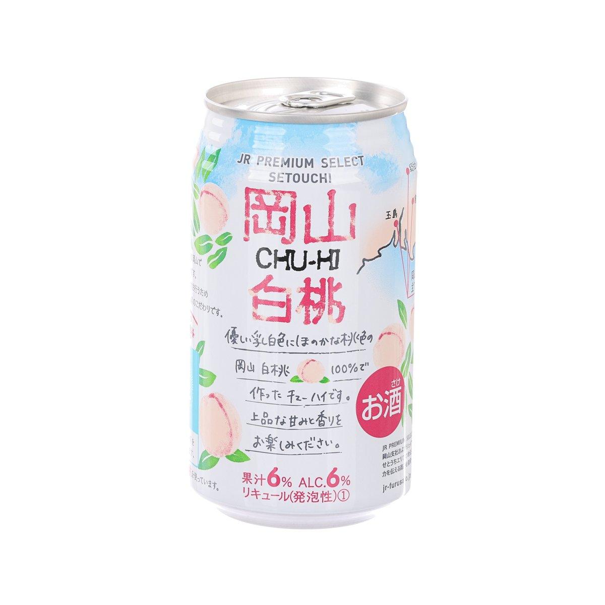 Peach-flavored chu-hi drink can with silver pull-tab, JR Premium Select Setouchi label