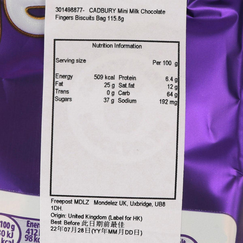 CADBURY Mini Milk Chocolate Fingers Biscuits Bag  (96.5g)