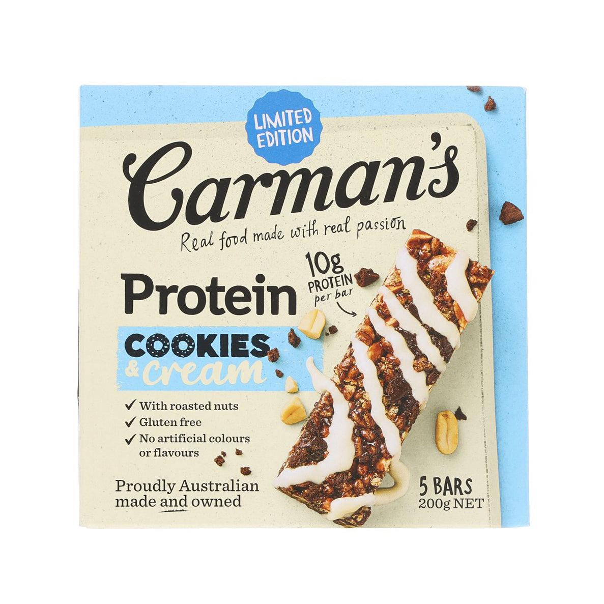 Cookies & cream protein bar carton, Limited edition, 5 bars, 200g.